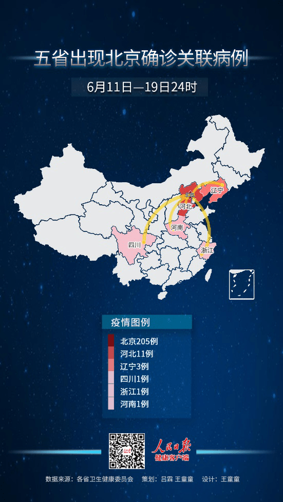 天津新增本土确诊51例.天津新增病例-第1张图片