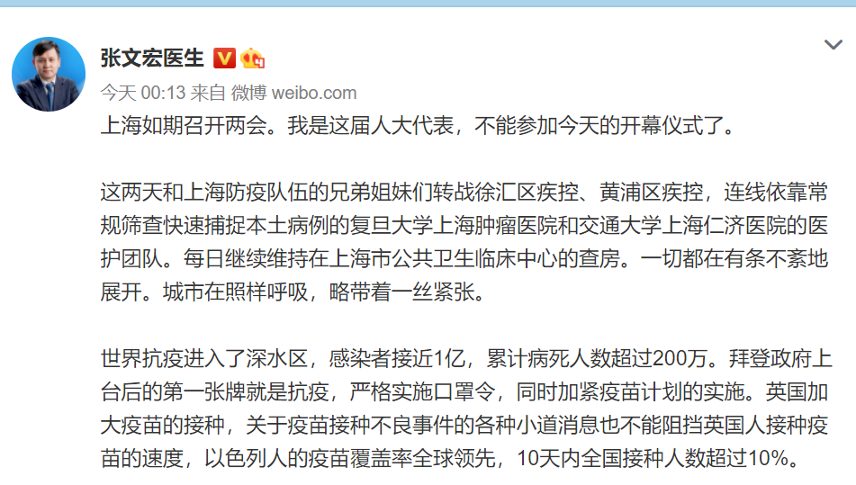北京此轮疫情为何居高不下？-北京这几天什么情况-第2张图片