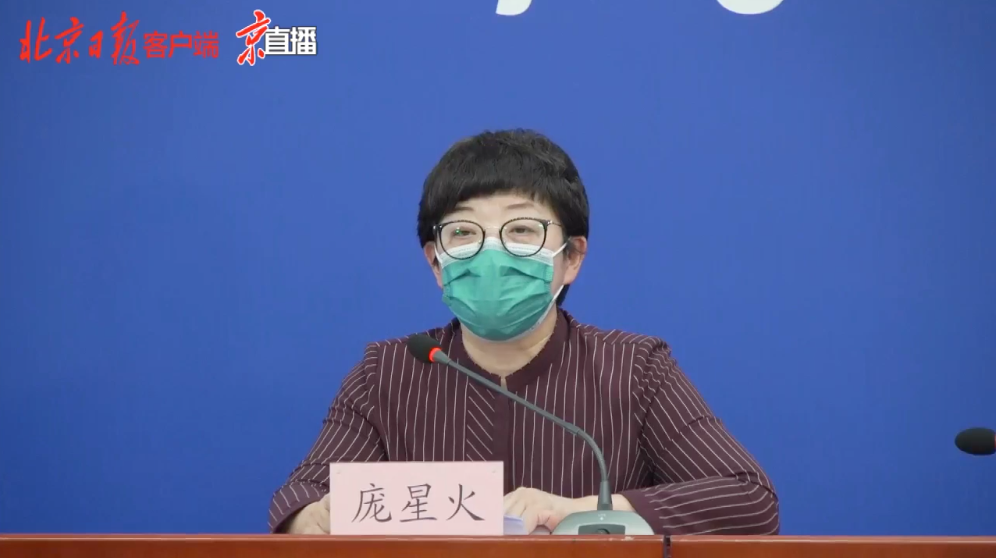 北京境外输入病例数量居全国之首,北京最新感染人数-第1张图片