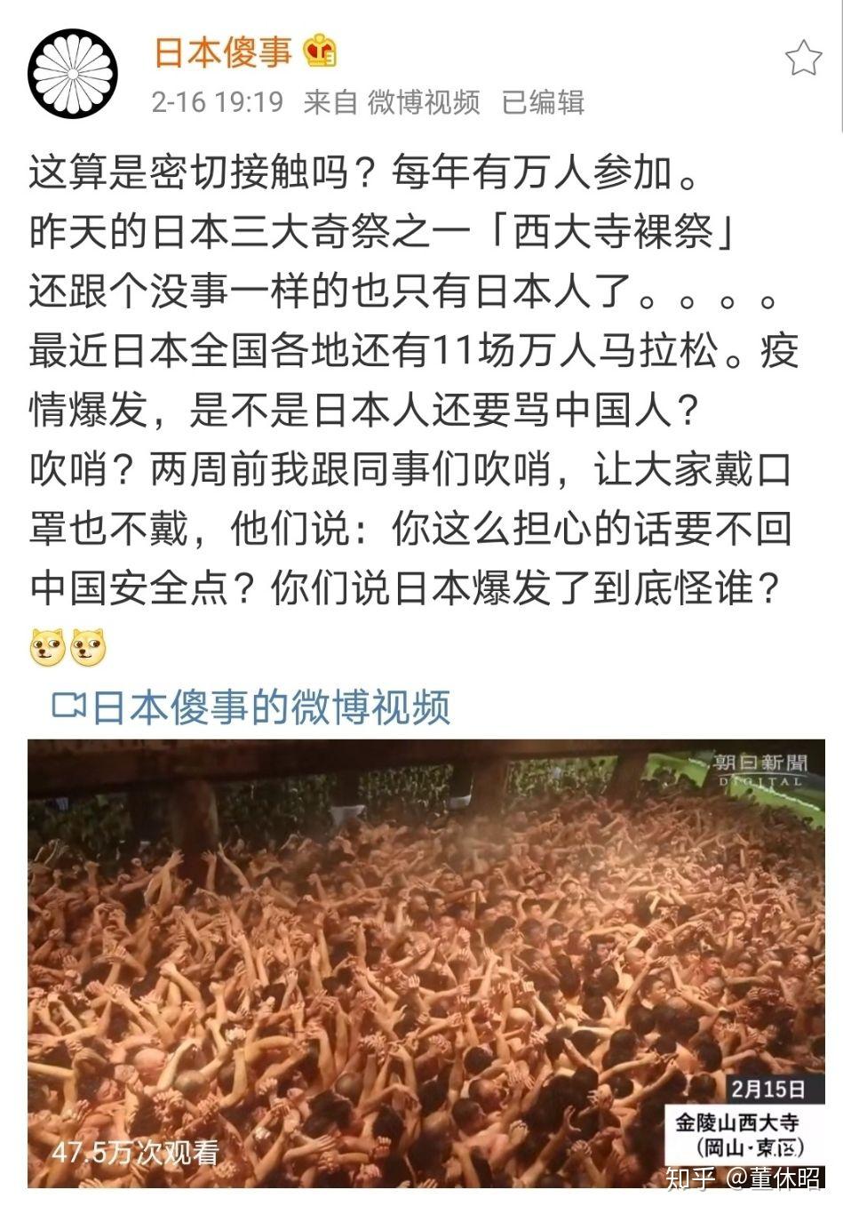 「疫情最严重是几月」〃疫情最严重是几月几号开始-第1张图片