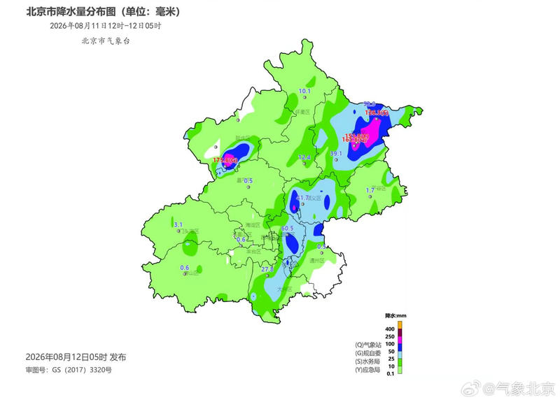 「北京中高风险地区」〃北京中高风险地区地图-第1张图片