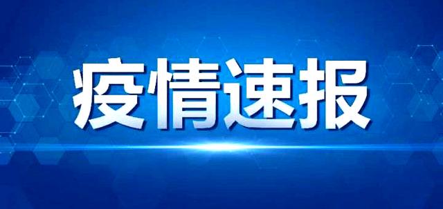 江苏新增35例本土.江苏昨日新增本土确诊47例-第1张图片
