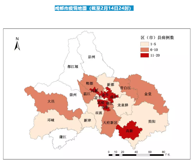 【成都疫情的最新情况/成都疫情今天】-第3张图片