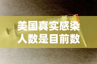 “美国确诊超157万” 美国感染新冠人数将破亿2022？-第3张图片