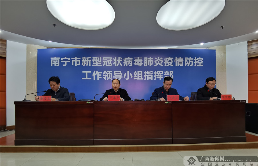 【广西新型冠状病毒最新消息/广西新冠新增情况】-第2张图片