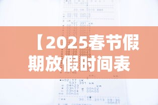 北京新增本土病例是怎么回事-北京新增本土感染者52例-第2张图片