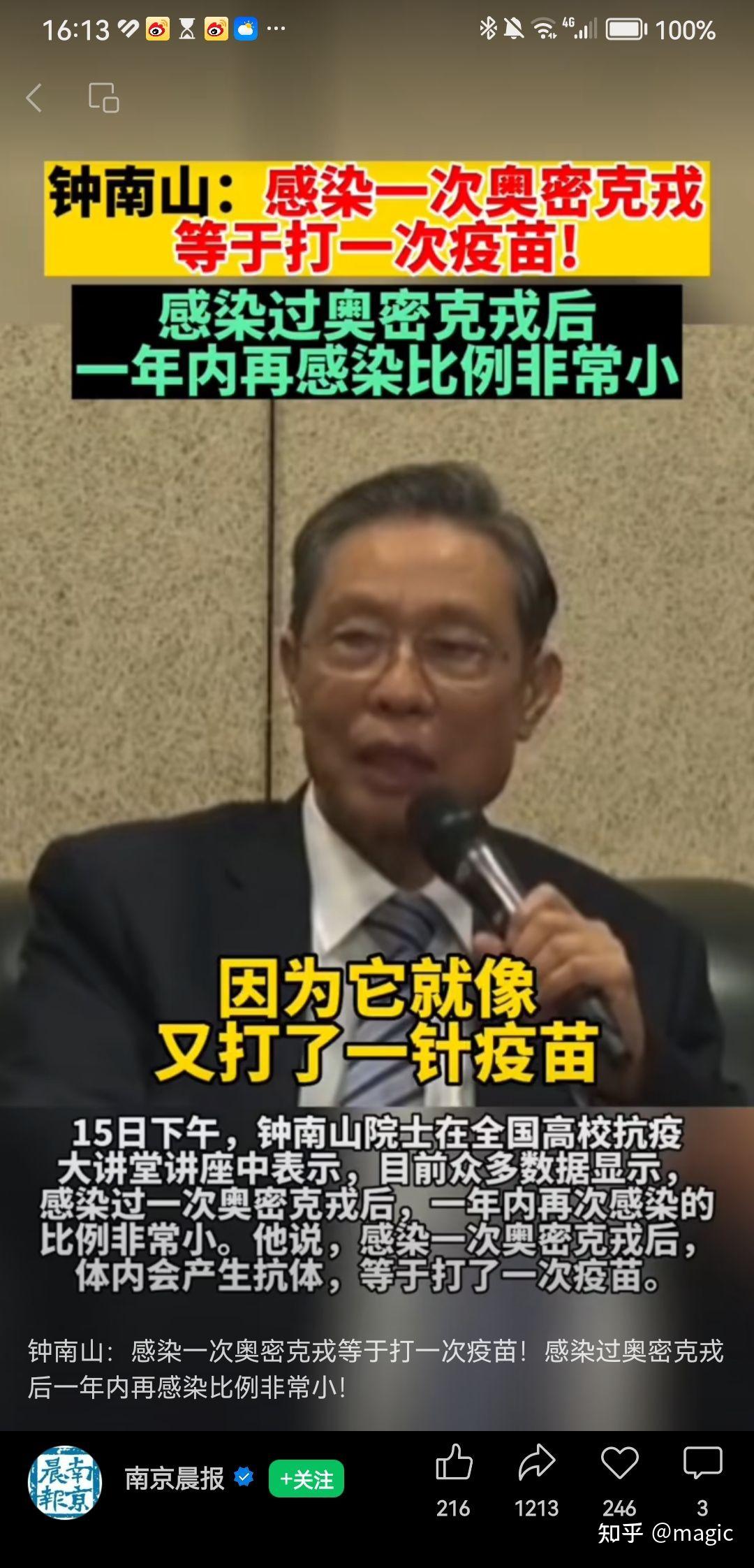 「新冠状病毒疫情最新消息」〃美国纽约新冠状病毒疫情最新消息-第2张图片