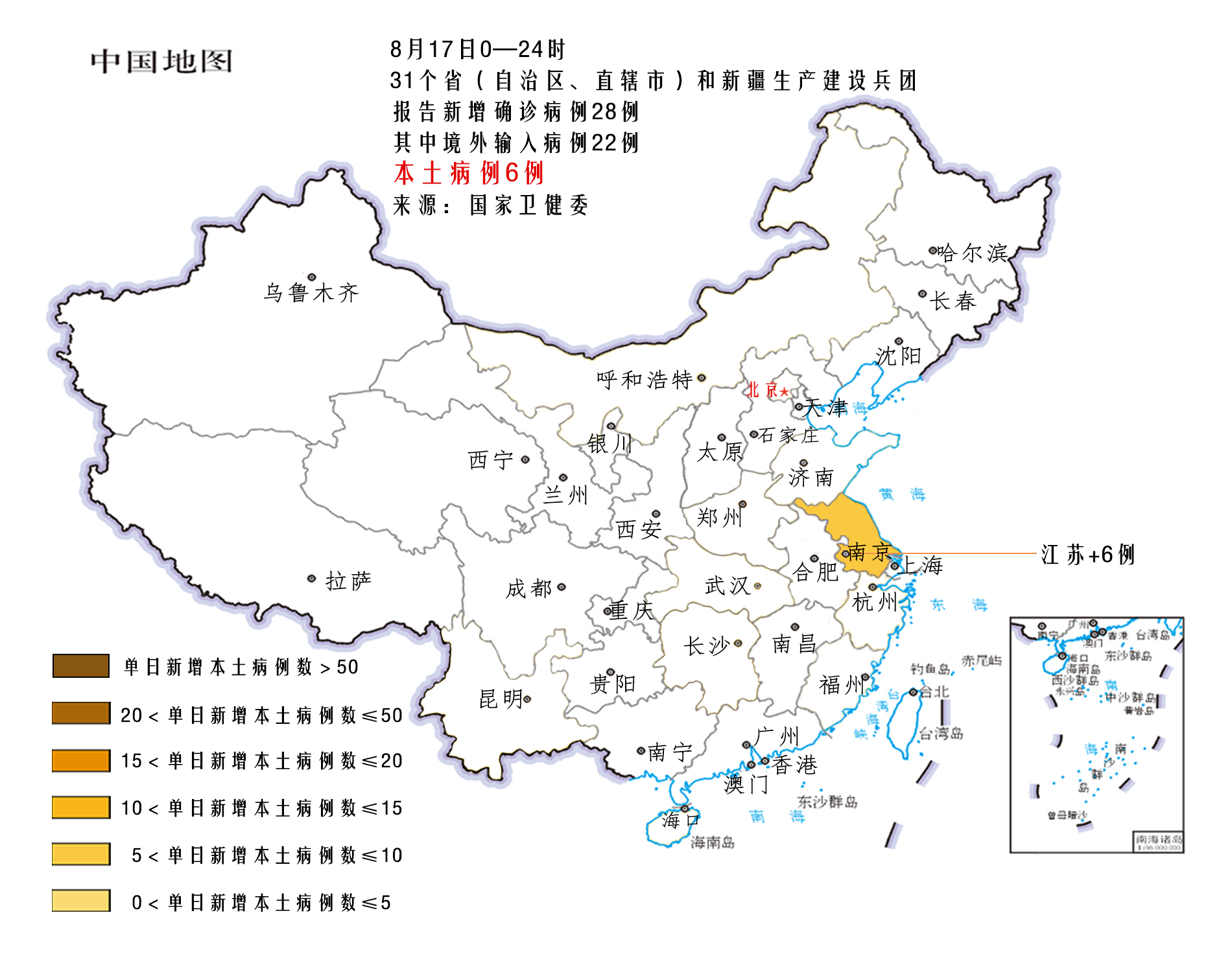 31省区市新增本土确诊49例.31省区市新增75例本土确诊-第3张图片