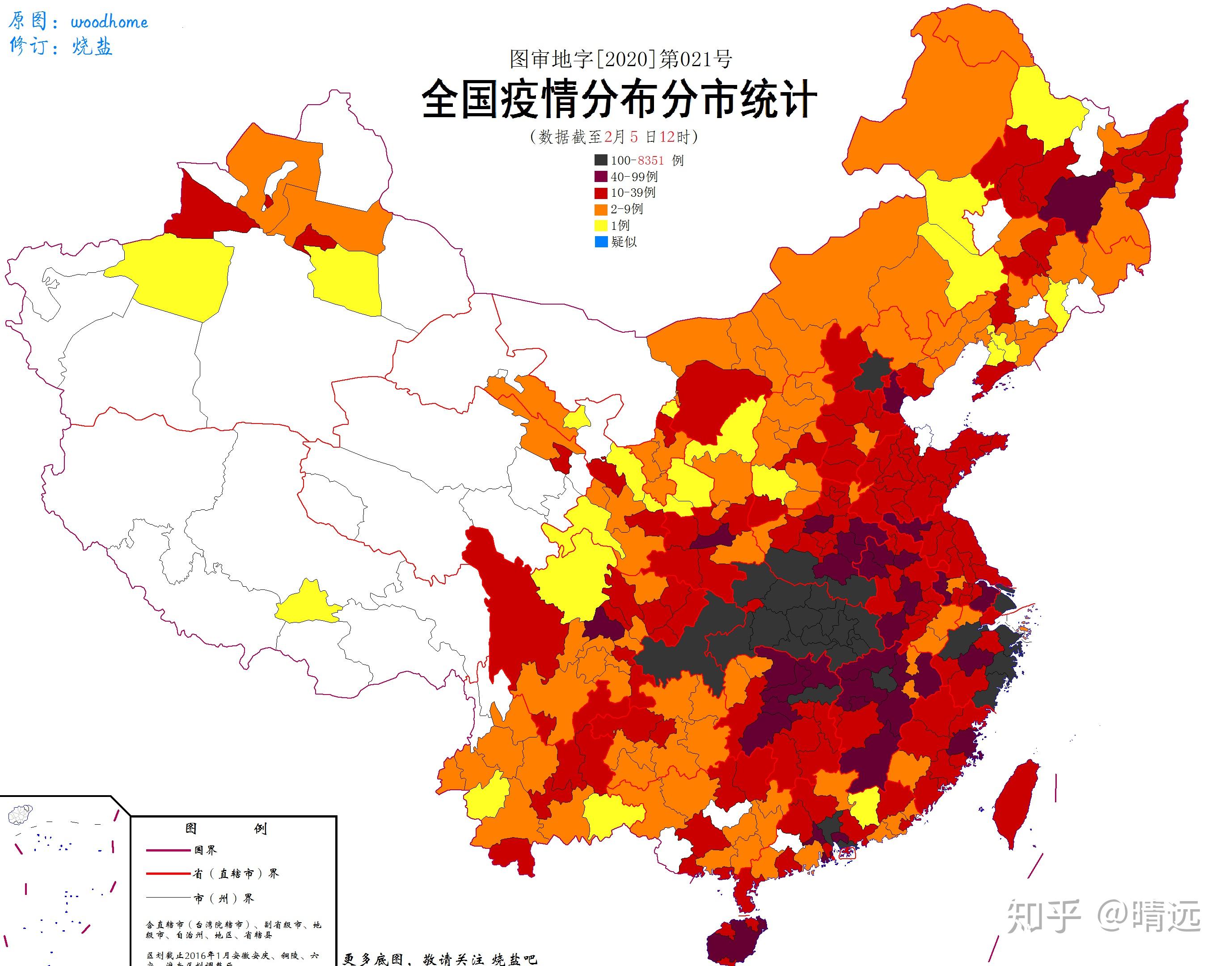 31省疫情最新情况,31省新增3049例-第3张图片