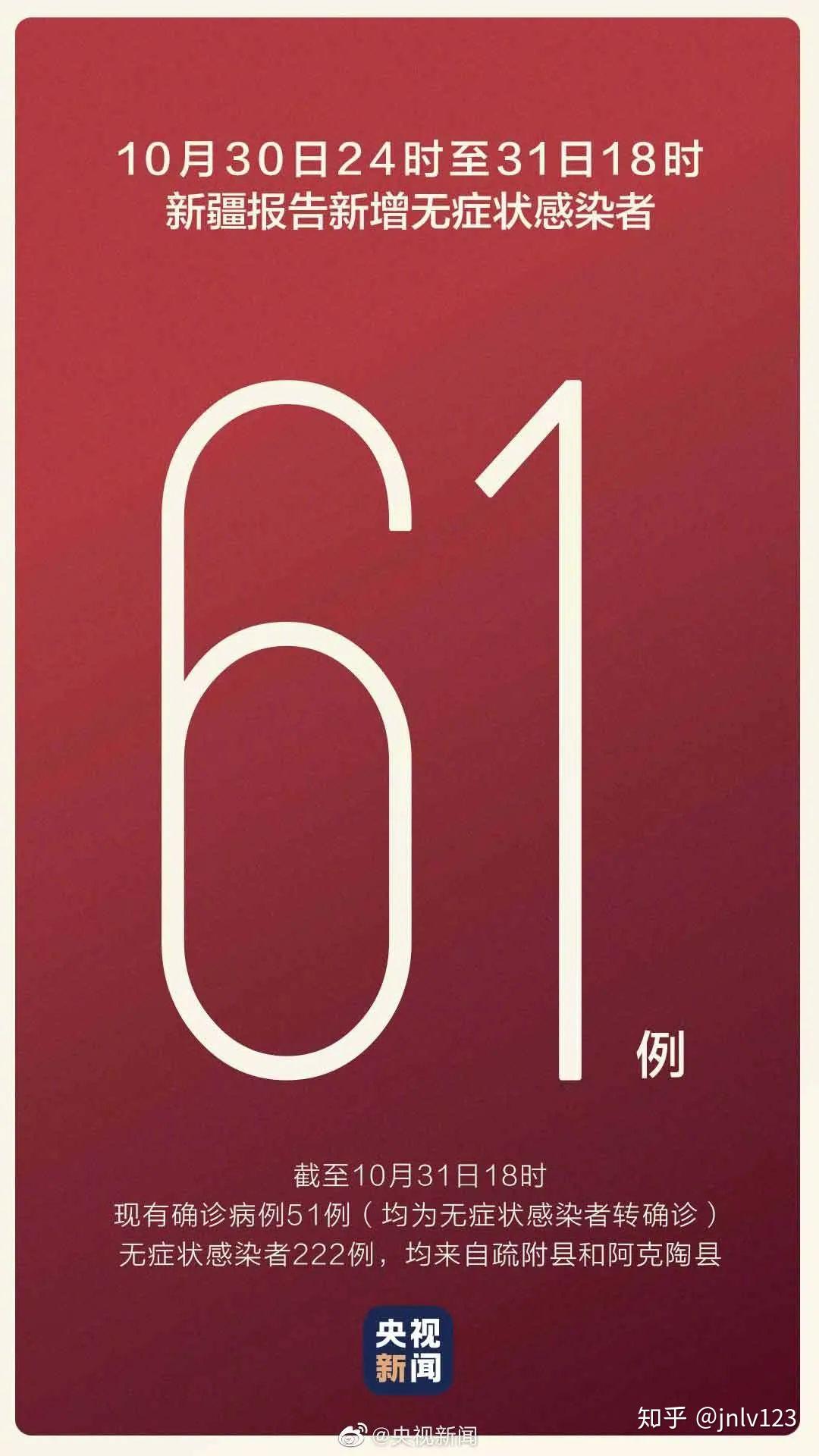 “新疆新增” 新疆新增一个县？-第2张图片