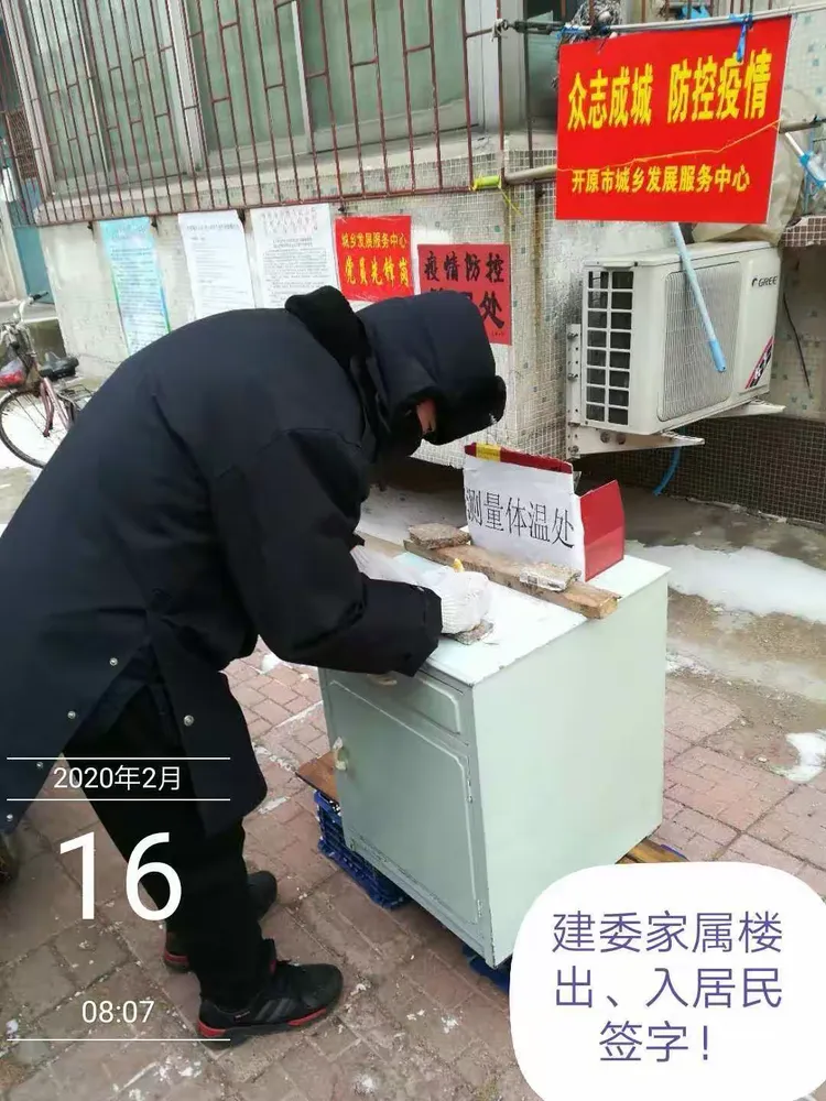 河南等地疫情发展中〃河南等地疫情发展中心电话-第2张图片