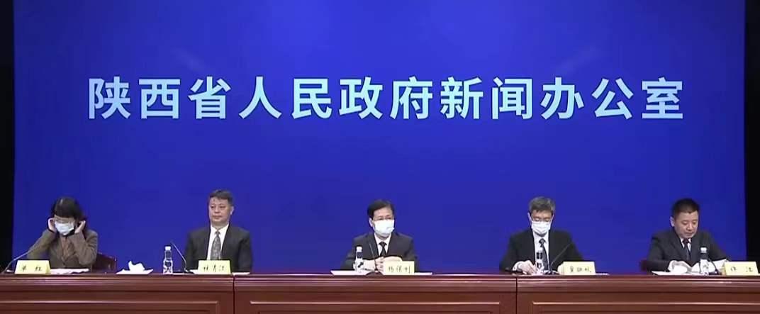 西安封控小区名单.2022年11月疫情期间西安有封控的小区吗-第2张图片