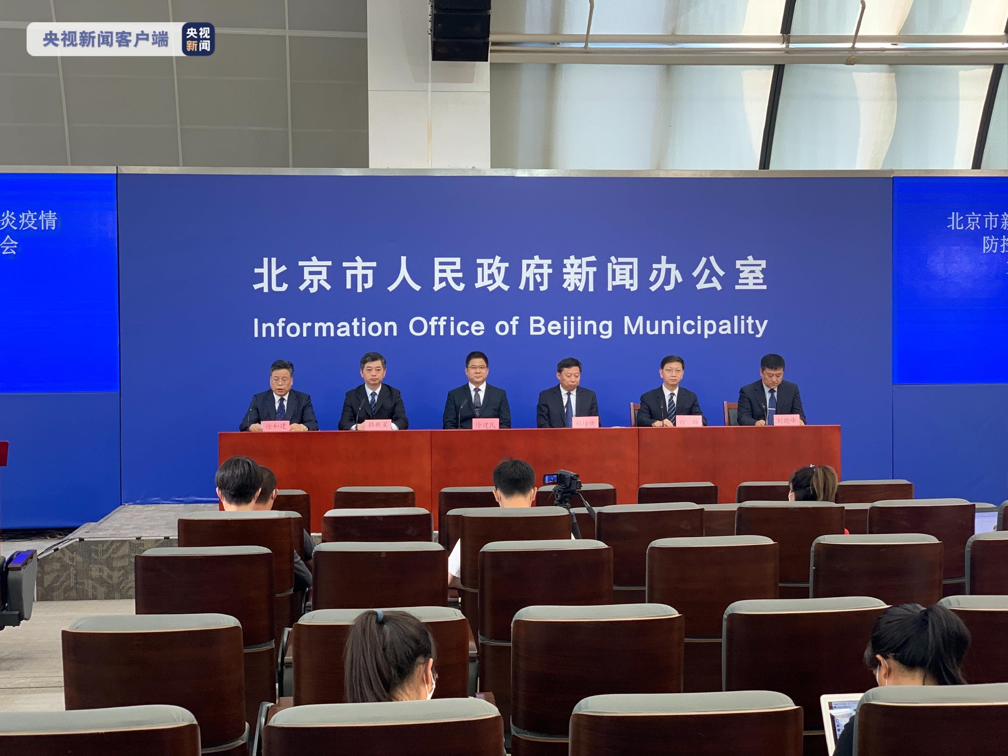 北京新增报告2例︰(北京新增几例今天)-第2张图片