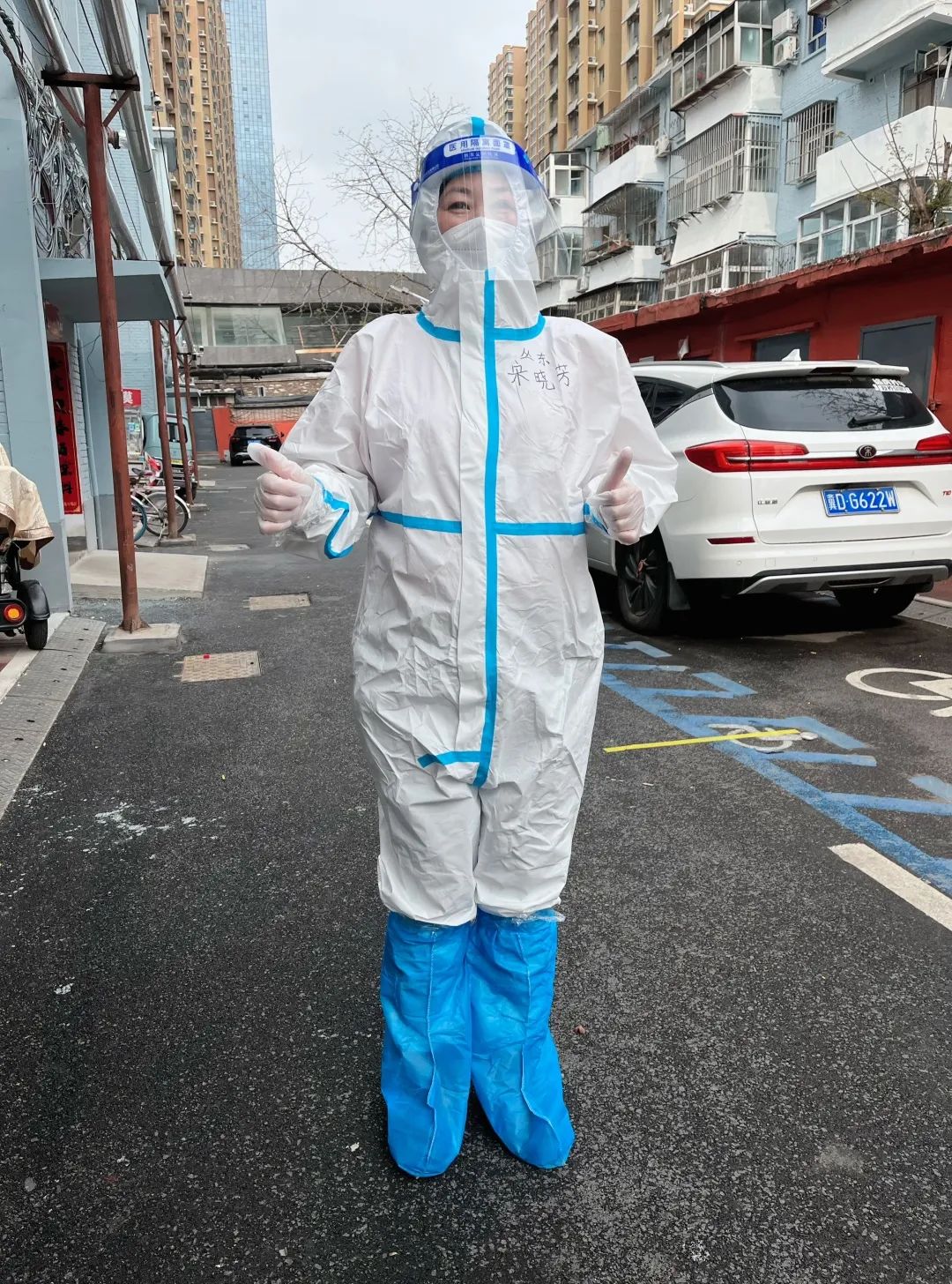 “邯郸市疫情最新消息	” 邯郸市疫情最新消息今天？-第2张图片