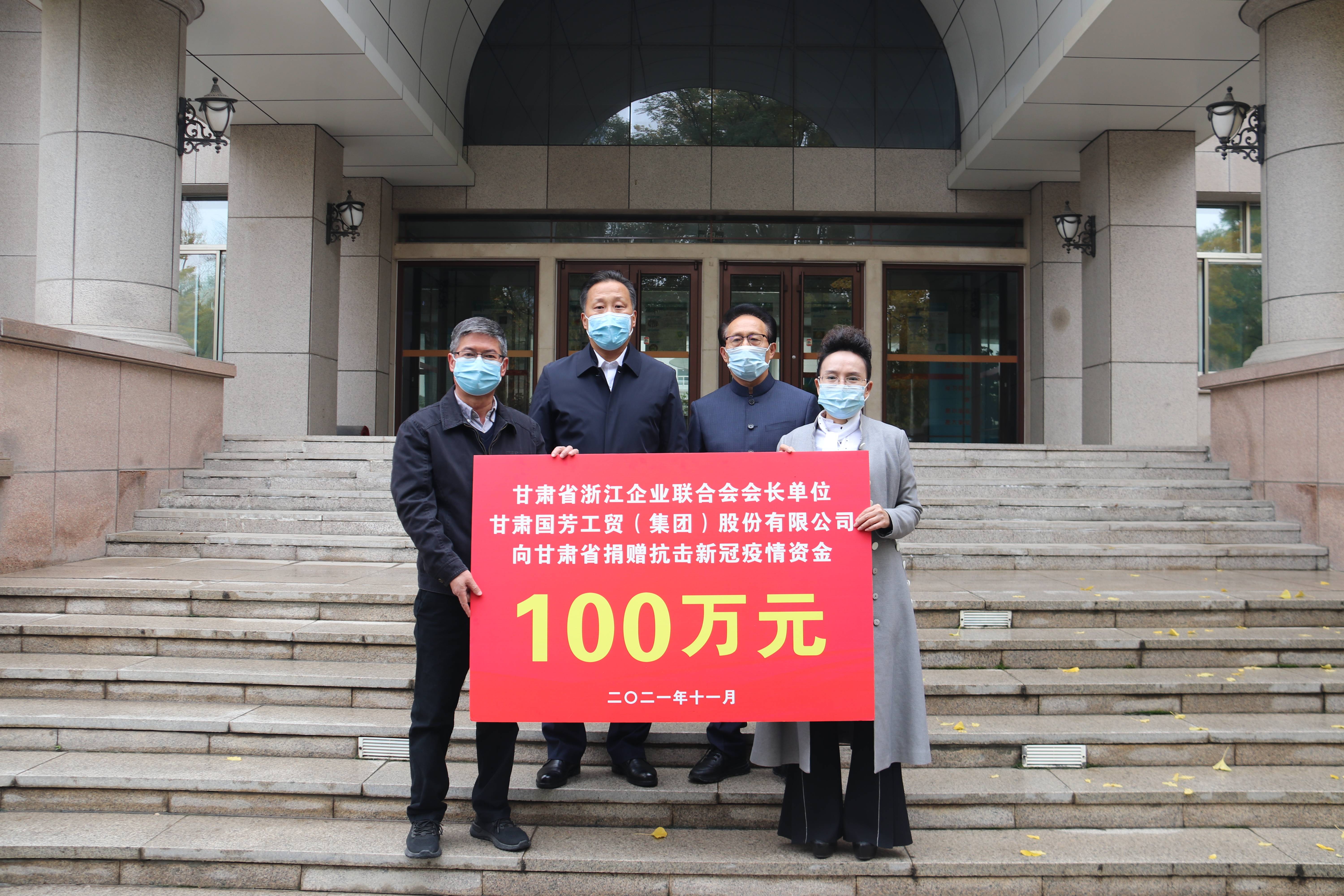 甘肃兰州疫情最新数据消息〃甘肃疫情最新消息今天-第2张图片