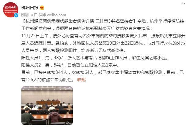 江西1无症状转确诊.无症状感染者3例-第2张图片