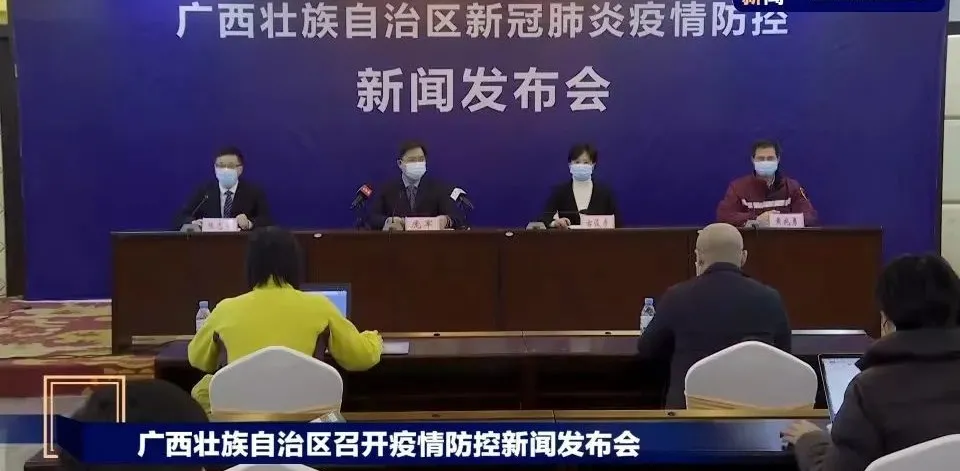 广西疫情-广西疫情报告最新-第2张图片
