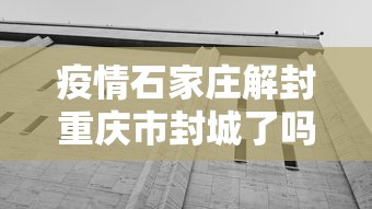 【昨日新增本土病例/31省份昨日新增本土86 435】-第1张图片
